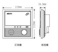對講機正視及側視圖