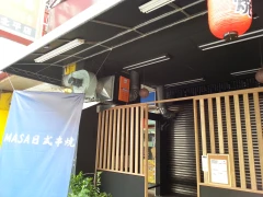 油煙處理設備
