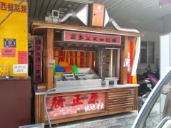 靜電抽油煙機