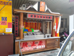 靜電油煙機