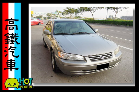 【僑將汽車】1998 豐田 CAMRY