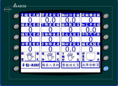 花蓮 建興科技 觸控自動鋼沙拉鋸控制系統