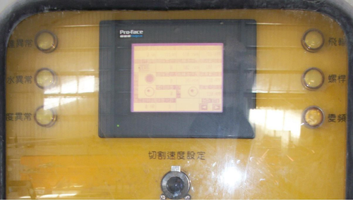 觸控自動鑽石拉鋸控制系統實機裝設照