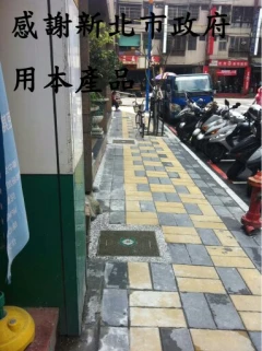 實績