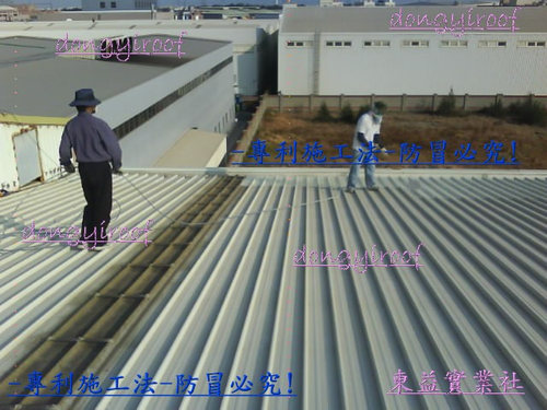 現場施工狀況