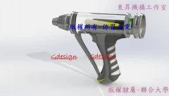 熱熔槍開發專案