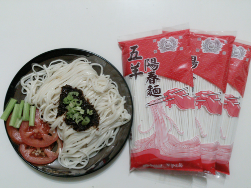 五羊陽春麵