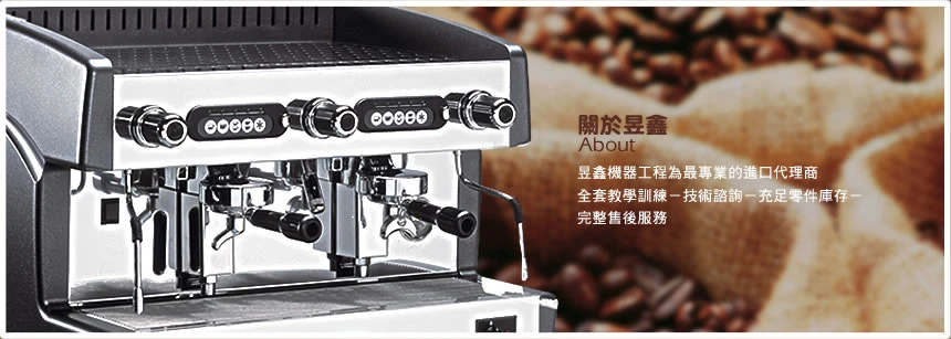咖啡機,研磨咖啡,台中中部咖啡機,咖啡豆,洗碗機