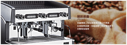 研磨咖啡與咖啡機的專業