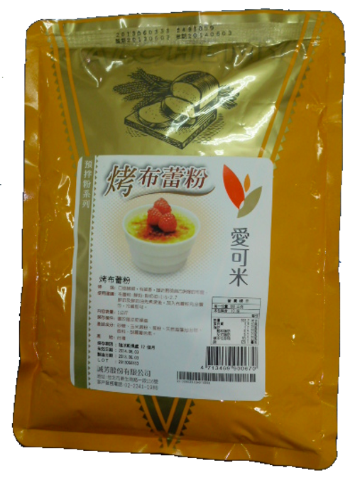 烤布蕾粉--1kg