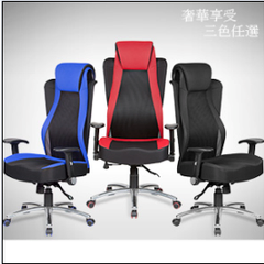 符合人體曲線