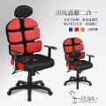 帝迦椅子工廠辦公椅沙發設計開發製造批發零售