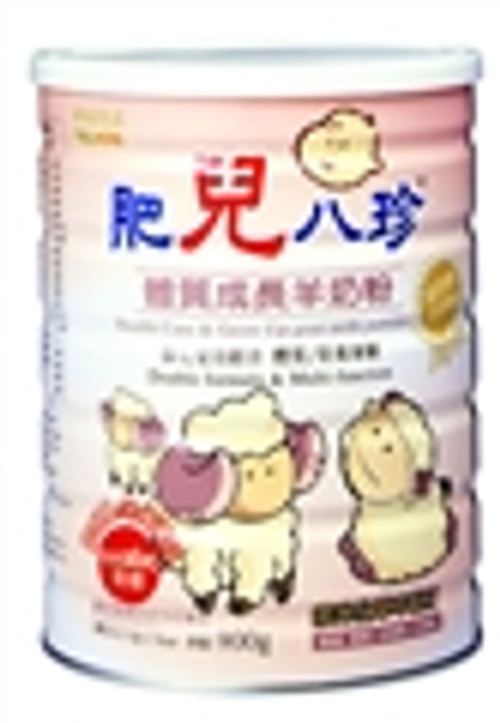 肥兒八珍體質成長羊奶粉