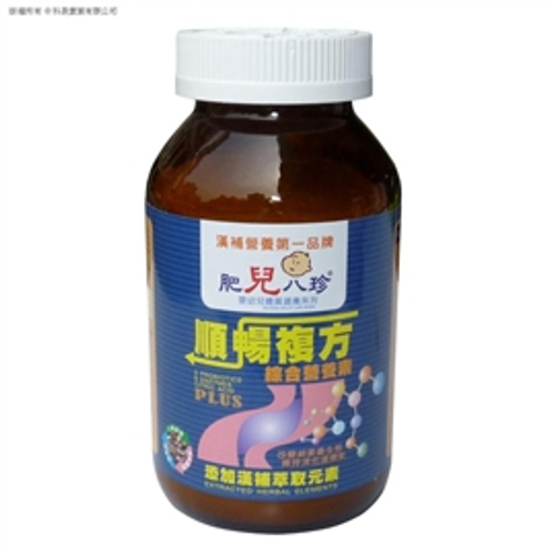 肥兒八珍順暢複方綜合營養素