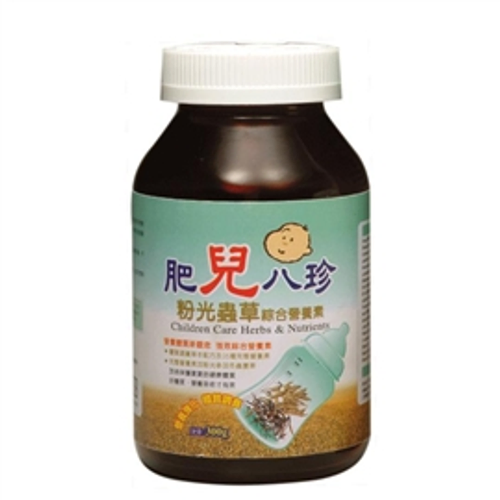 肥兒八珍粉光蟲草綜合營養素