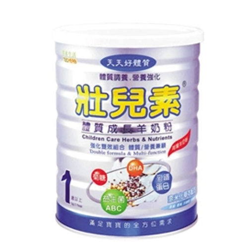 壯兒素體質成長羊奶粉