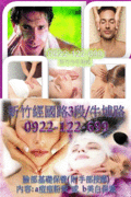 男女美容痘痘粉剌