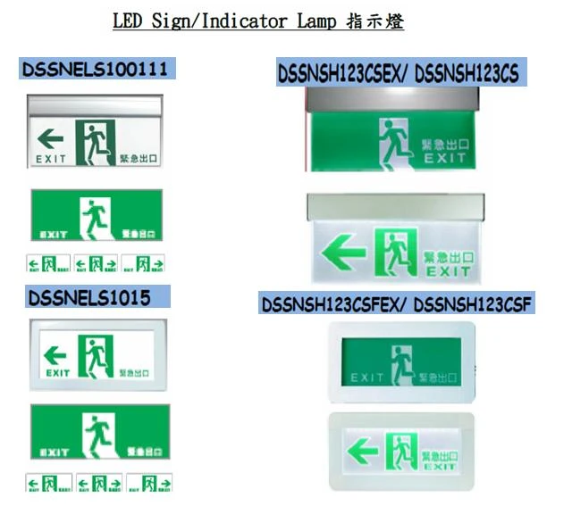 LED Sign-Indicator  指示燈
