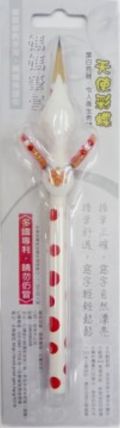 媽媽握筆套~白彩蝶