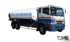 7.5噸油罐車