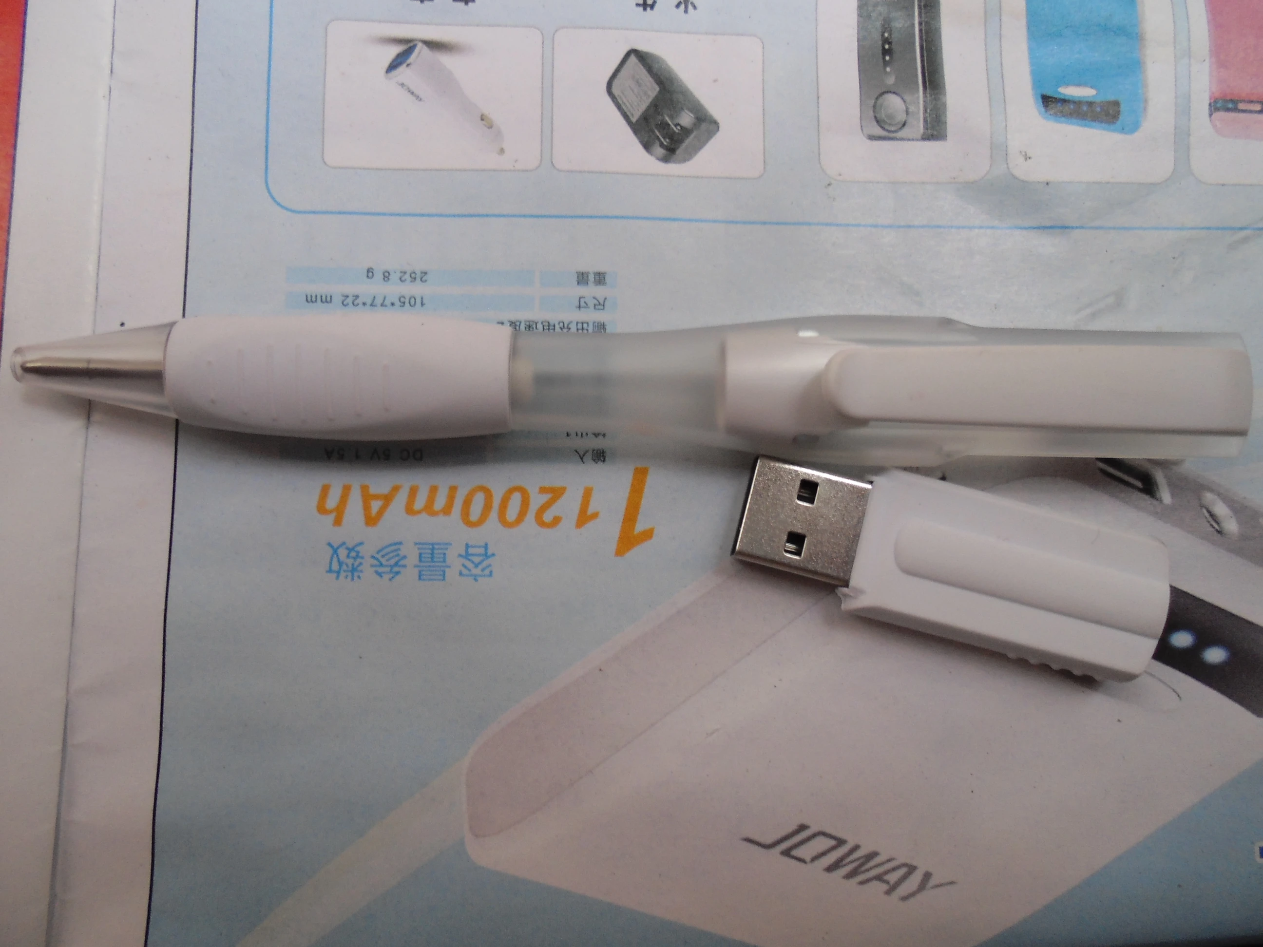 筆形USB U盤筆