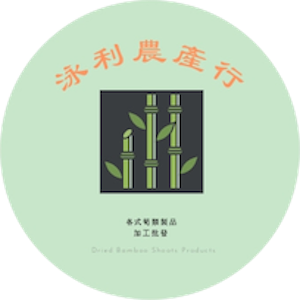 泳利農產行Logo