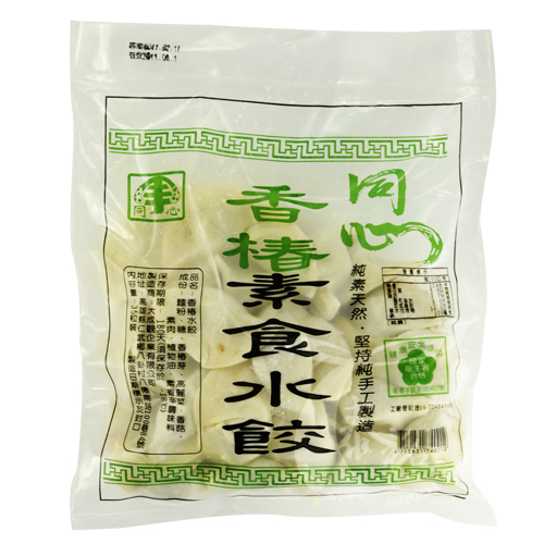 大成觀同心香椿水餃(純素)