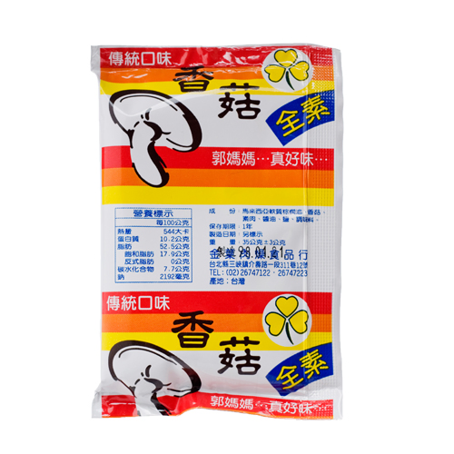 郭媽媽素香菇肉燥(純素)