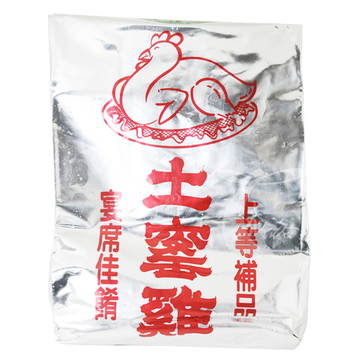 一品香素土窯雞