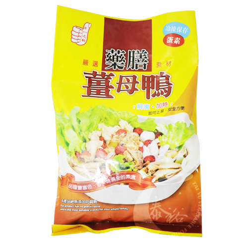 味味軒藥膳薑母鴨(蛋素)