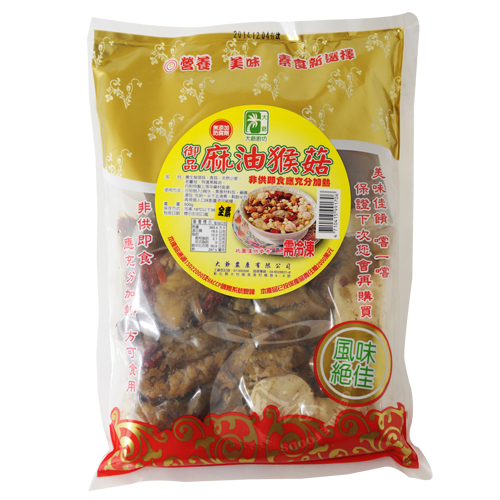 大爺御品麻油猴菇(純素)
