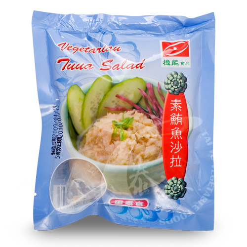 雅芝齋素鮪魚沙拉(蛋素)