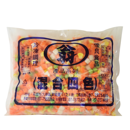 翁牌冷凍四色豆
