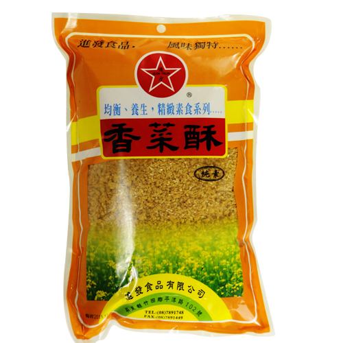 進發香菜酥(純素)
