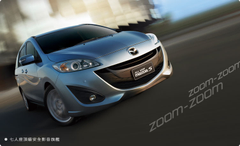 Mazda5 車體外觀