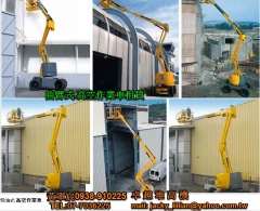 曲臂式高空作業車租賃