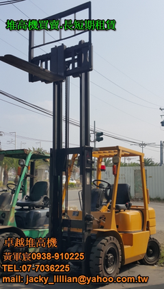 日本外匯三菱柴油推高機