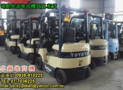 日本外匯TOYOTA堆高機