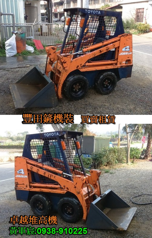 豐田TOYOTA鏟裝機
