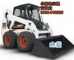 豐田TOYOTA鏟裝機