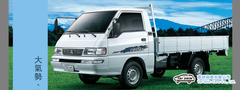各類型轎(客)車 貨車 長短期出租 企業長租 短租旅遊 結婚禮車.優惠價格