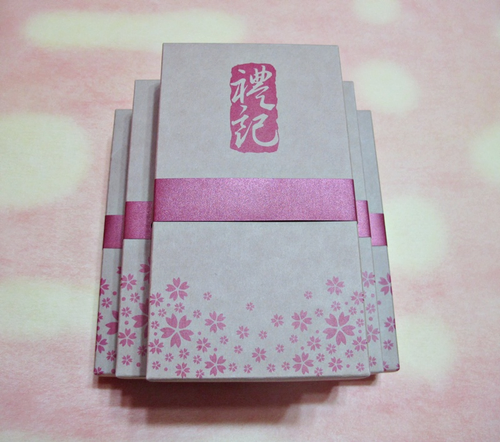伴手禮
