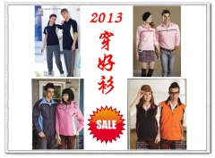 工作服特價