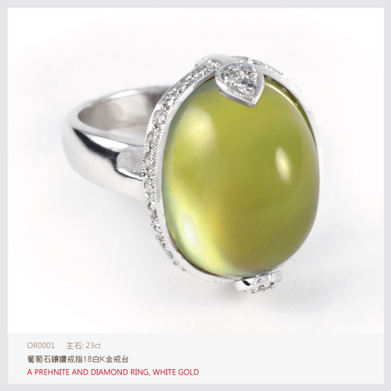 金典珠寶ELEGANCE JEWELRY－營業項目介紹