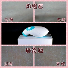 肌膚檢視圖