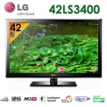 LG【42LS3400】42型直下式LED液晶電視