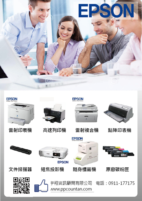 印表機出租,微利時代省就是賺