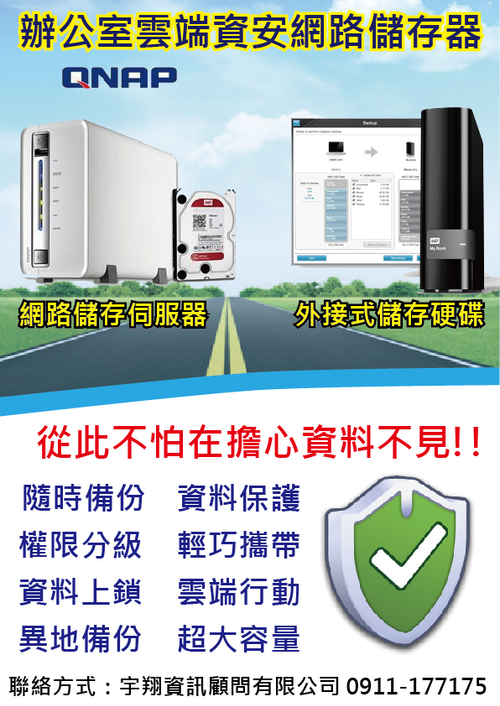 qnap 212jp