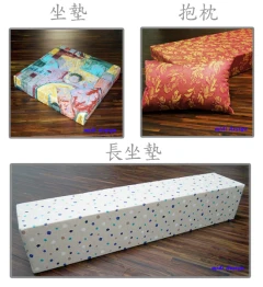 各式客製化椅座墊