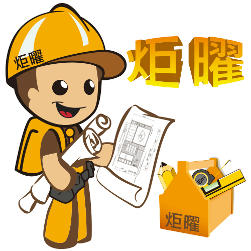 北高宅修室內裝潢設計家